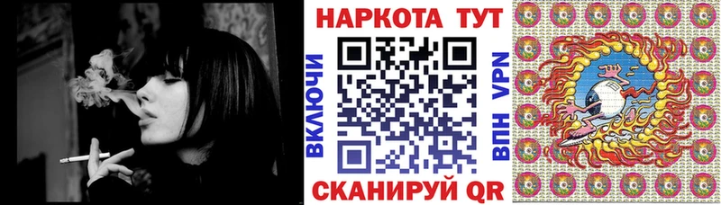 Купить наркотик аптеки Севастополь Cocaine Альфа ПВП ГАШ АМФЕТАМИН МЕФ
