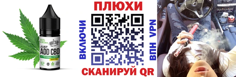 купить наркотик  Севастополь  Еда ТГК марихуана 