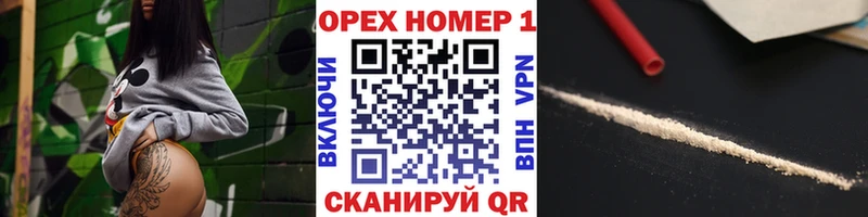 нарко площадка какой сайт  Севастополь  Кокаин FishScale  OMG как войти 