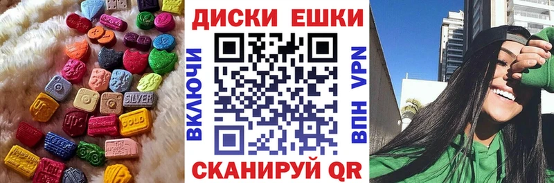 Экстази Punisher Севастополь