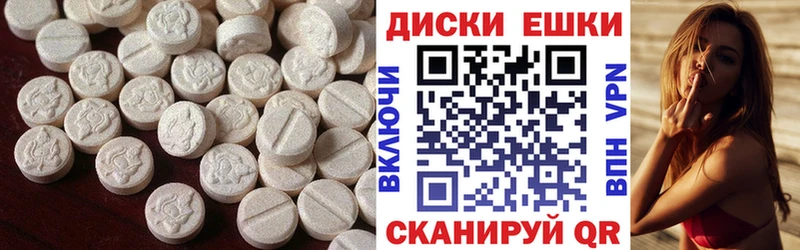 продажа наркотиков  Севастополь  Экстази 280 MDMA 