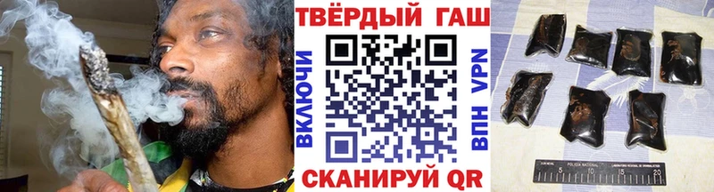 Гашиш hashish  где можно купить наркотик  Севастополь 