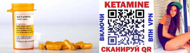 Кетамин VHQ omg tor Севастополь магазин наркотиков