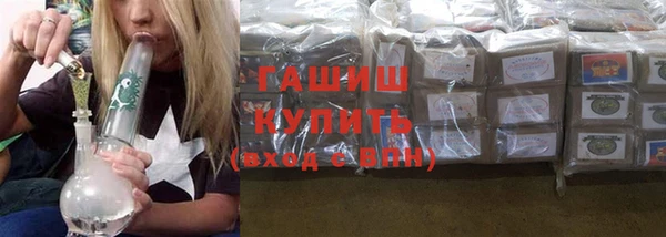 герыч Абинск