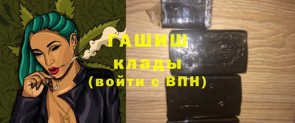 герыч Абинск