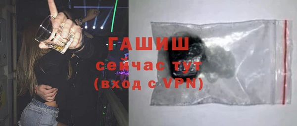 герыч Абинск