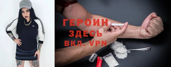 МДПВ Абаза