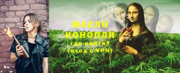 мяу мяу мука Алексеевка