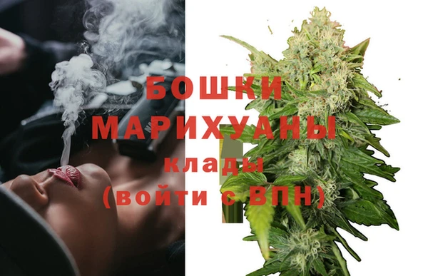 МДМА Пенза
