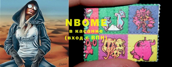 мефедрон VHQ Абдулино