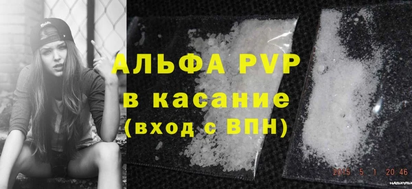 герыч Абинск