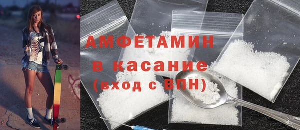 скорость mdpv Балашиха