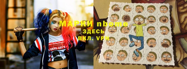 герыч Абинск