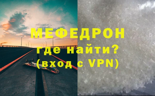 МДПВ Абаза