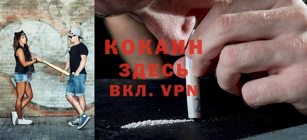 герыч Абинск