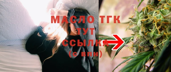 мефедрон VHQ Абдулино