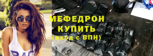 мяу мяу мука Алексеевка