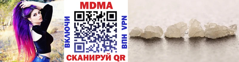 МДМА Molly Севастополь
