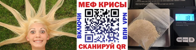 цена   Севастополь  Мефедрон VHQ 