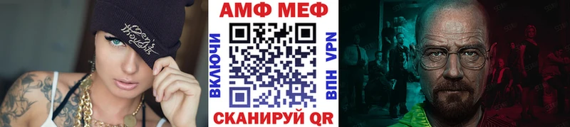 Метамфетамин мет  Севастополь 