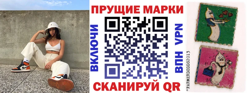 Наркотические марки 1500мкг  магазин  наркотиков  Севастополь 
