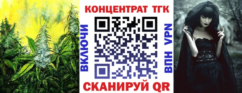 как найти   MEGA зеркало  Дистиллят ТГК вейп с тгк  Севастополь 